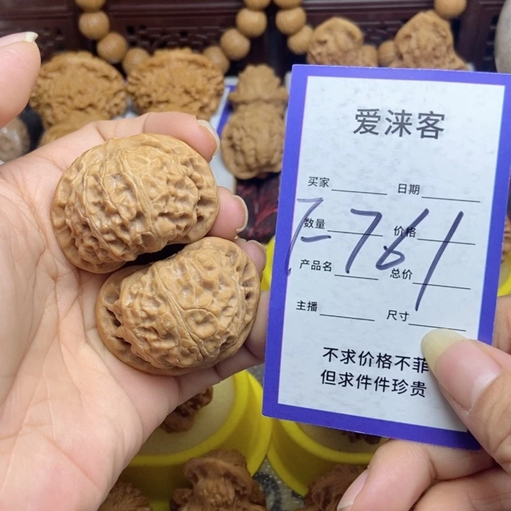 桃核把件42+宫灯全品红皮……