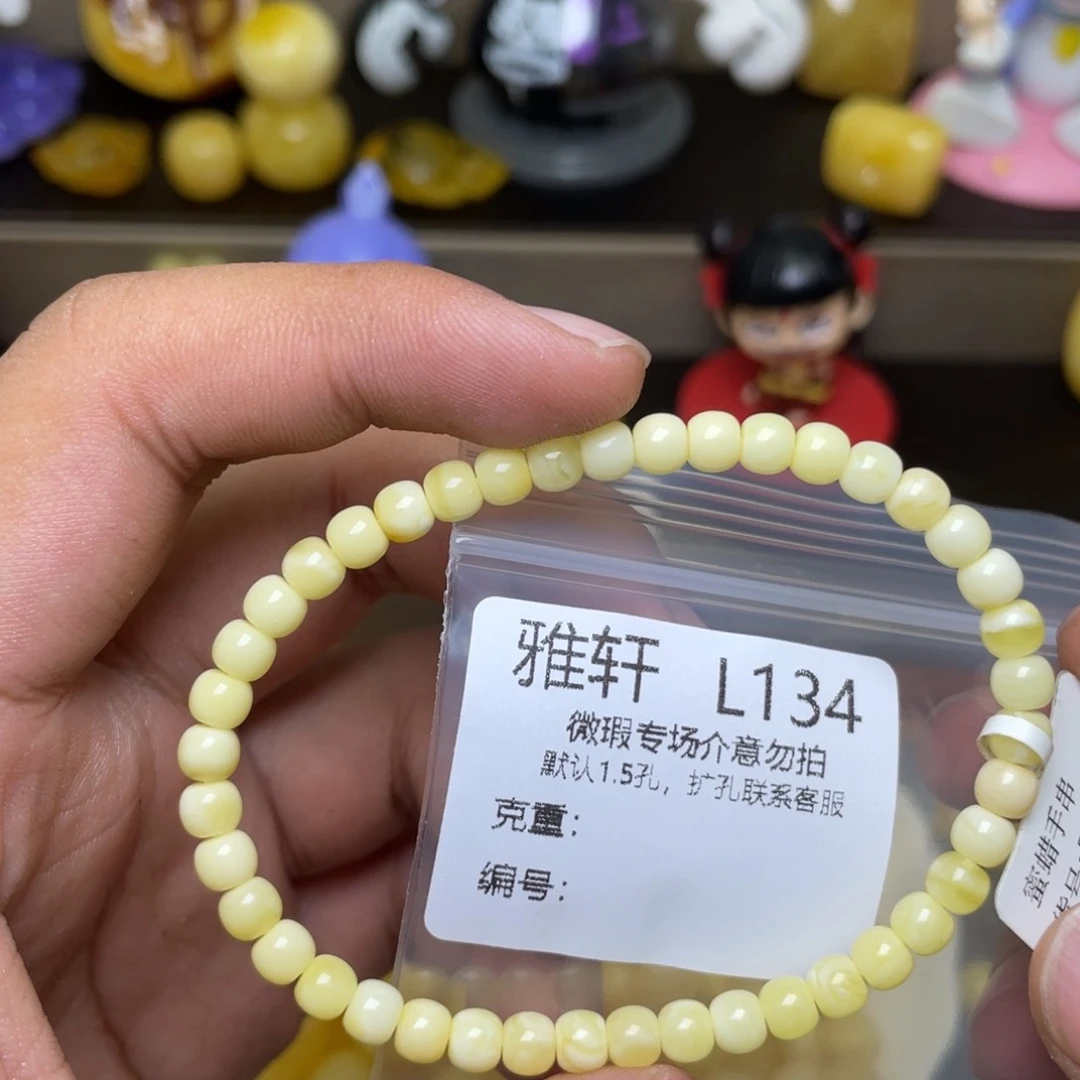 未镶嵌琥珀珠宝奇石