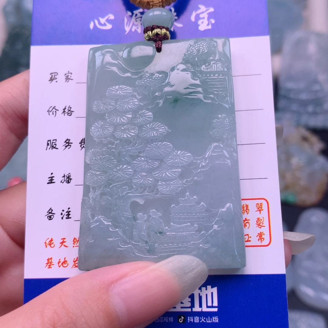 颈饰未镶嵌翡翠山水