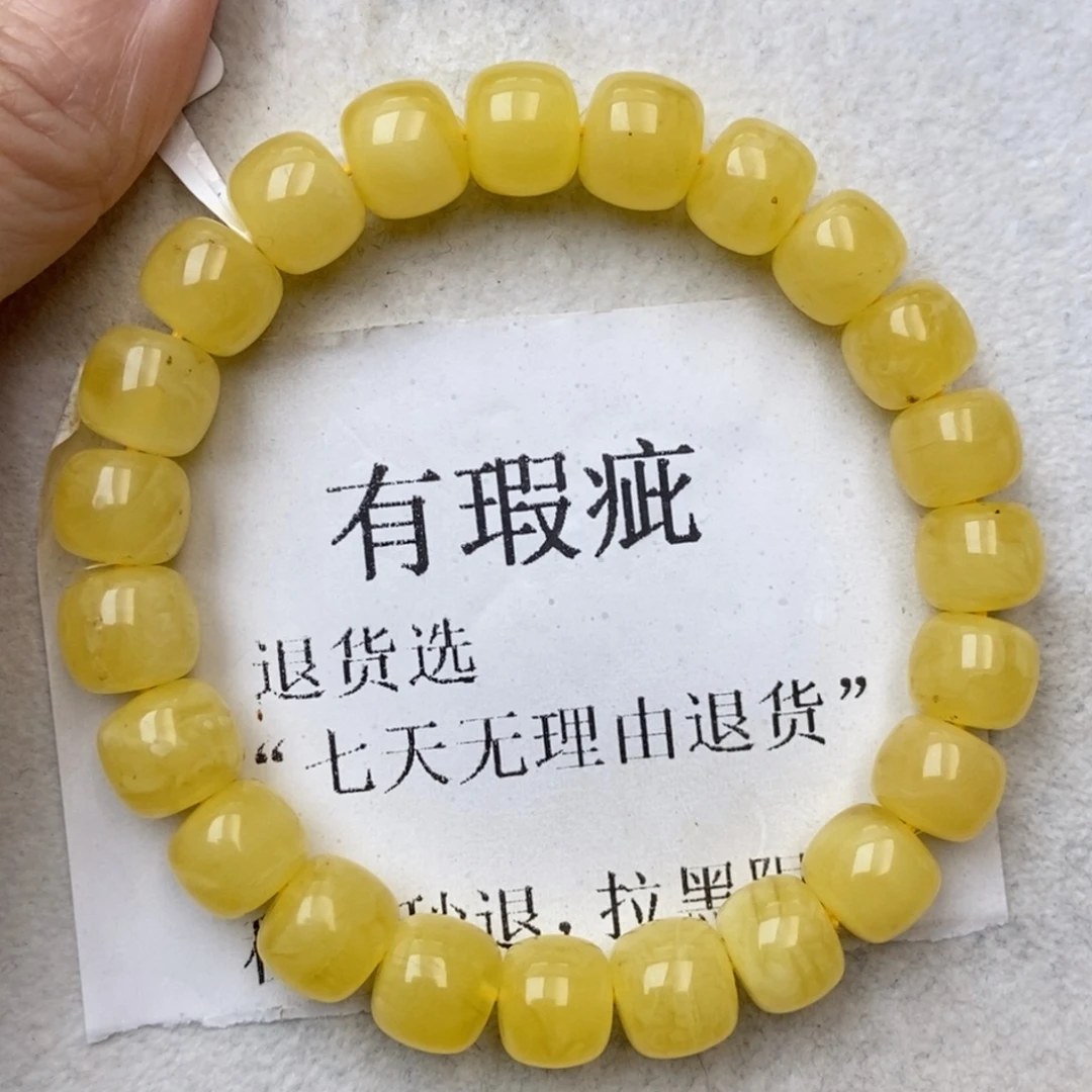 琥珀未镶嵌珠宝奇石41