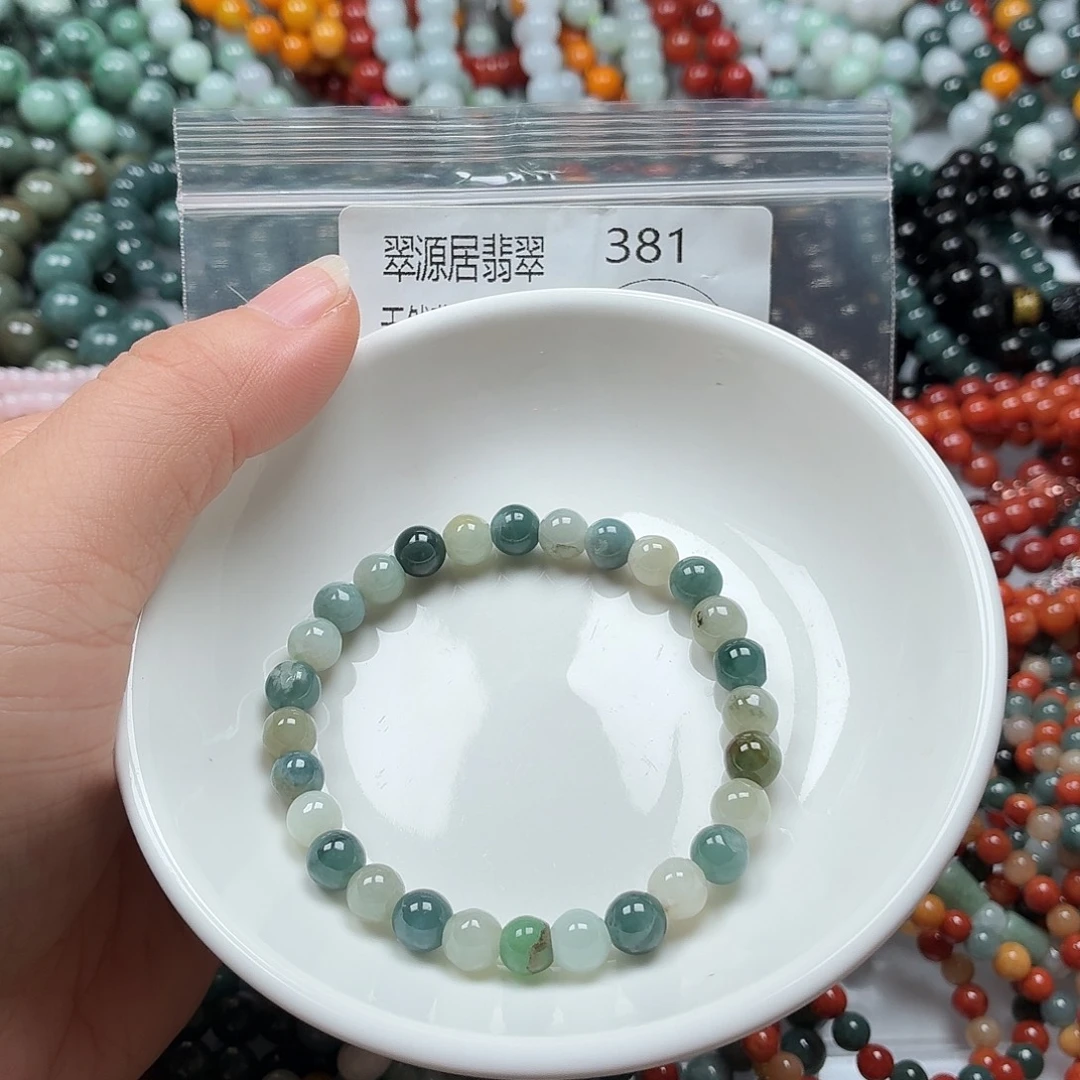 未镶嵌手链翡翠翡翠
