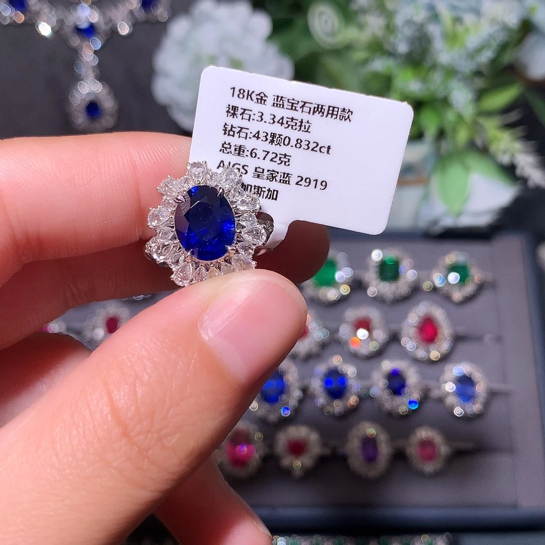 蓝宝石戒指18K金镶嵌