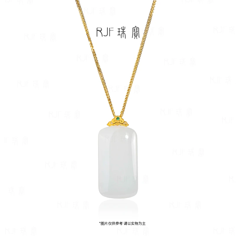 RJF【依云】和田玉羊脂白高冰极光无事牌金镶女士平安气质玉坠