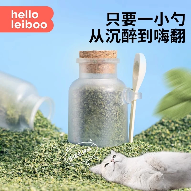 猫薄荷粉末球食用猫草盆栽助化毛球猫酒宠物幼猫咪零食饮水茶