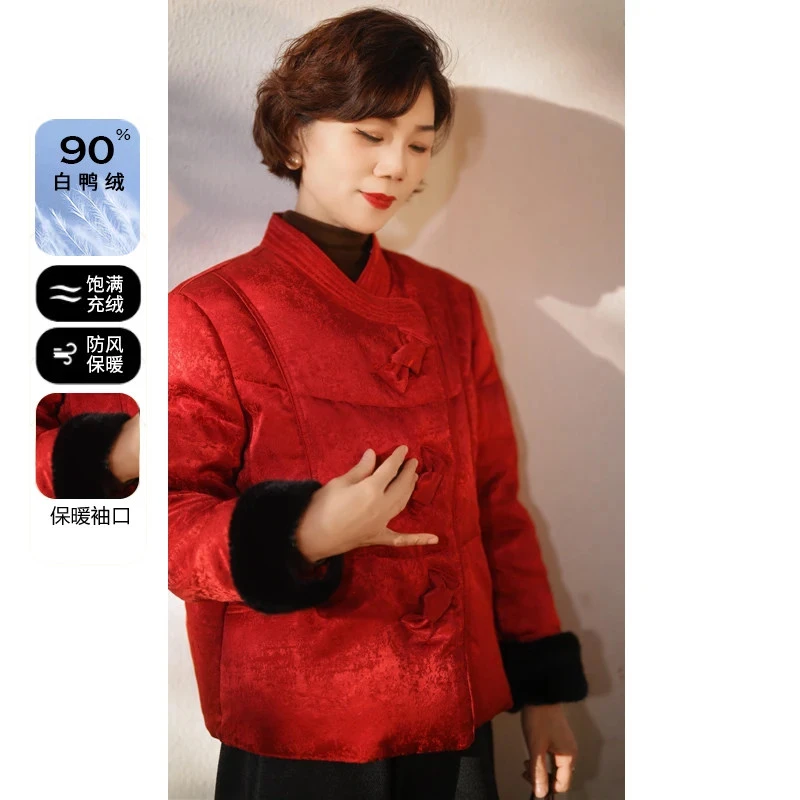 2025新款冬装白鸭绒羽绒服新年服洋气减龄中老年女装时尚保暖外套