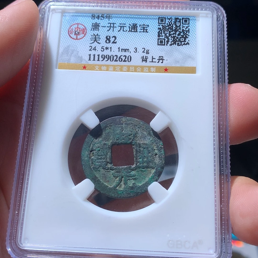 金属QY。啊啊钱钱钱钱2620