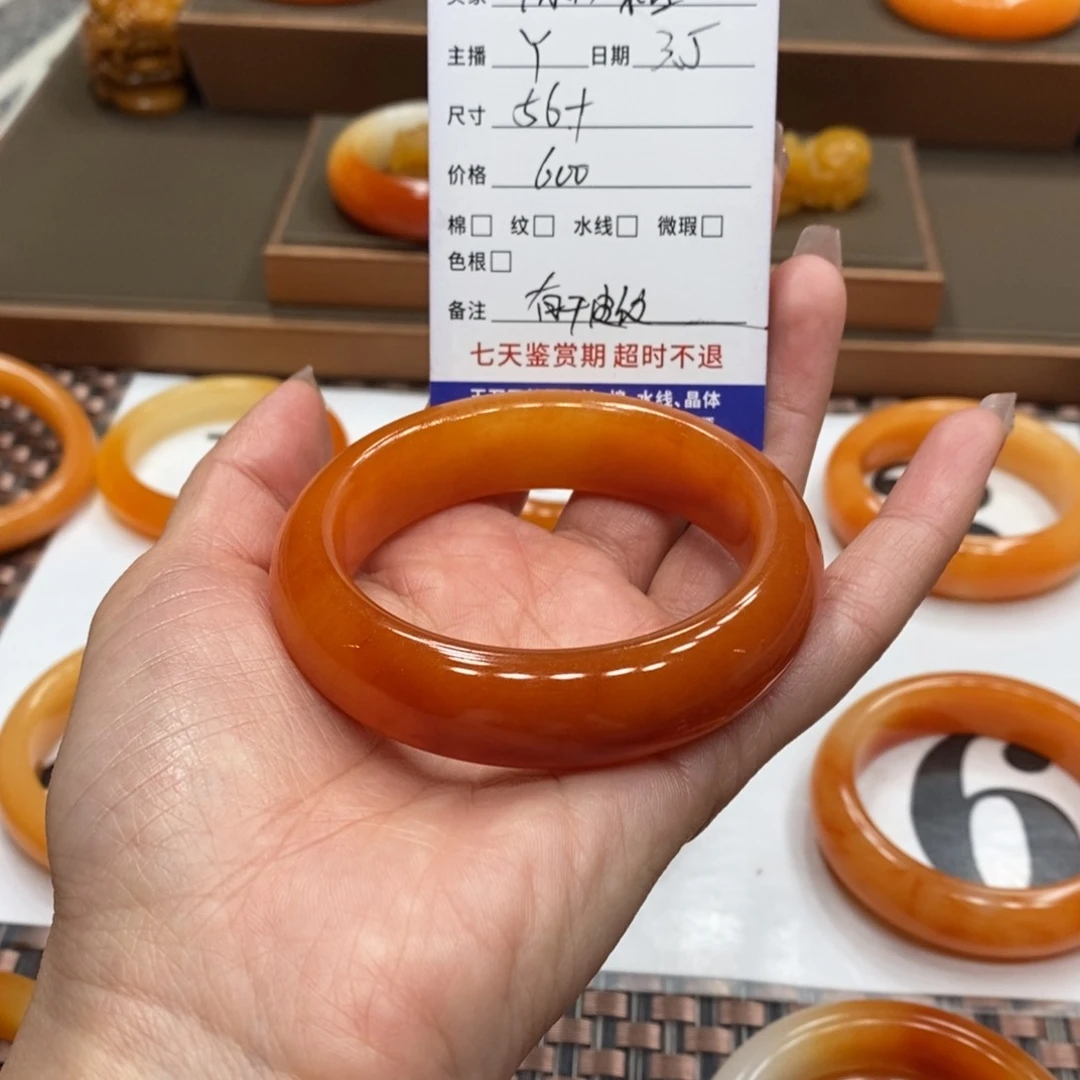 石英质玉（黄龙玉）手镯未镶嵌陈*怡