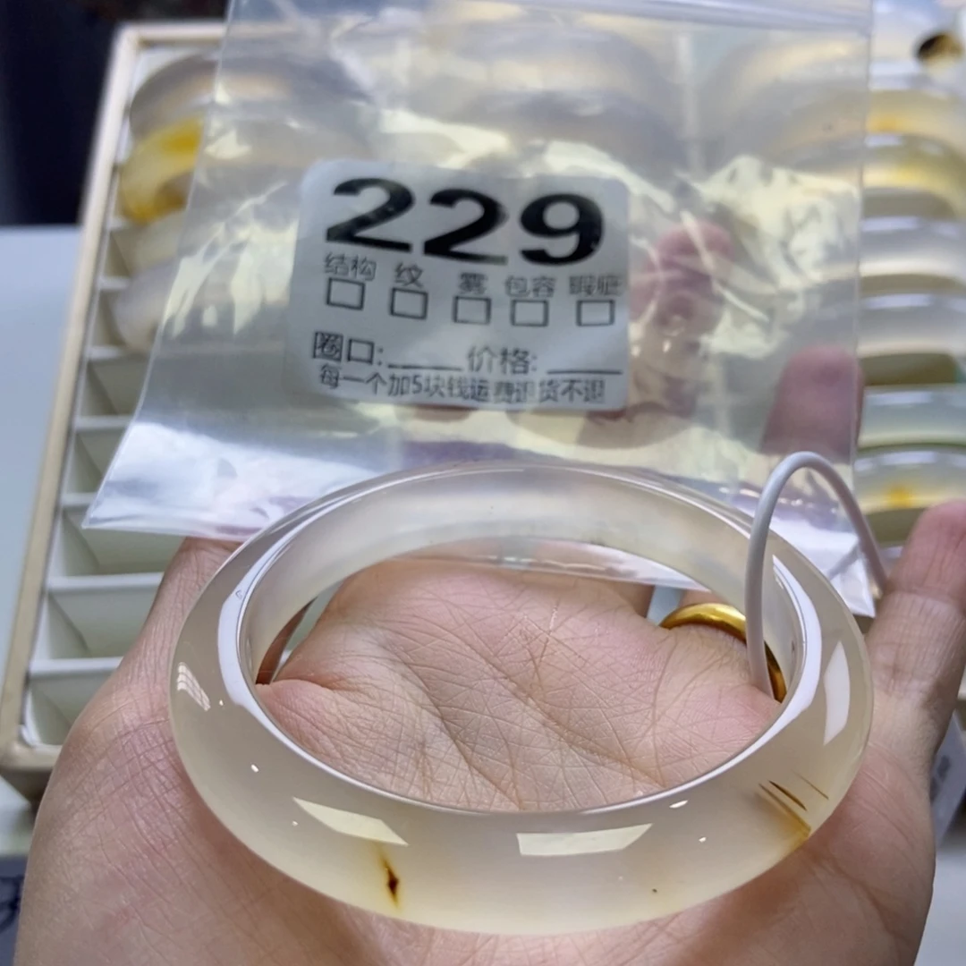 玛瑙/玉髓未镶嵌手镯229-58