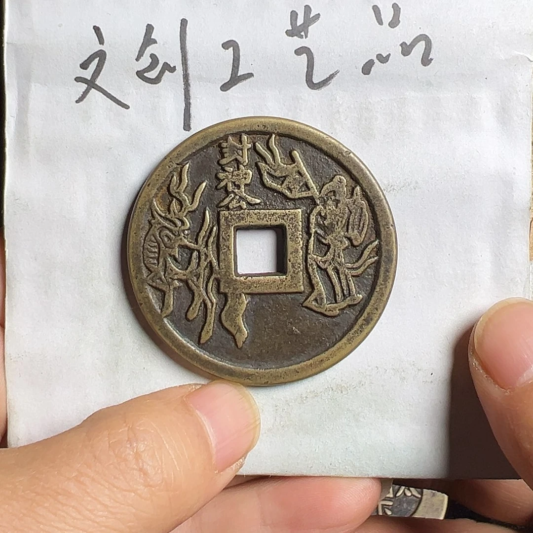 文创工艺品封神公