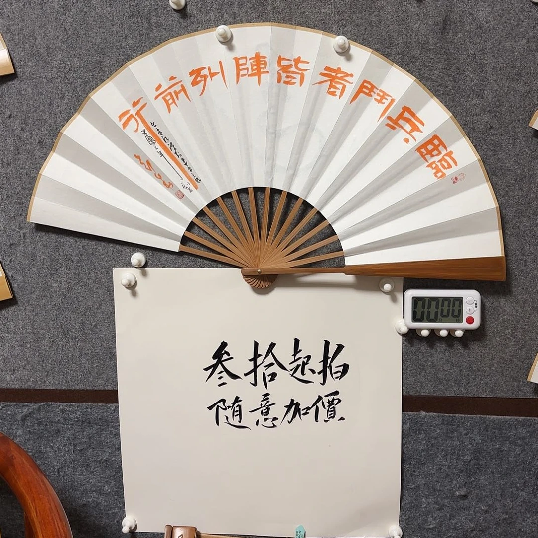 书法酯**迷手写手绘作品10
