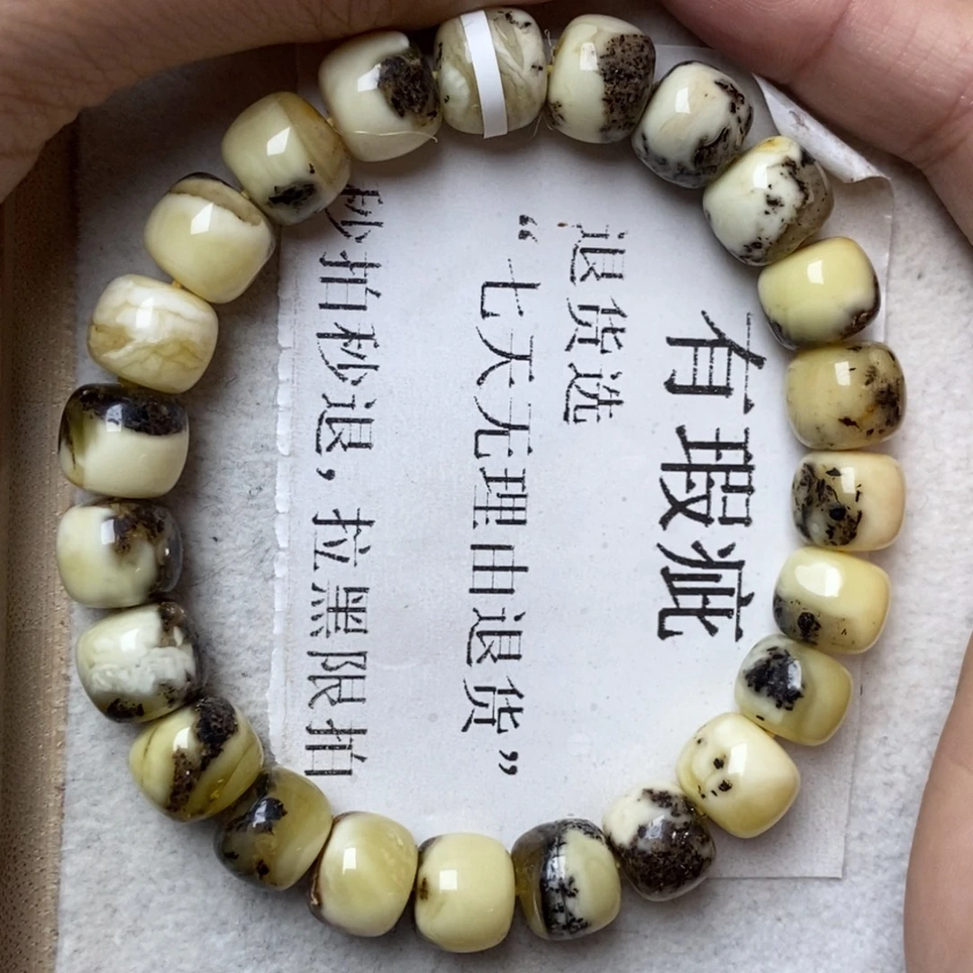 琥珀未镶嵌珠宝奇石200