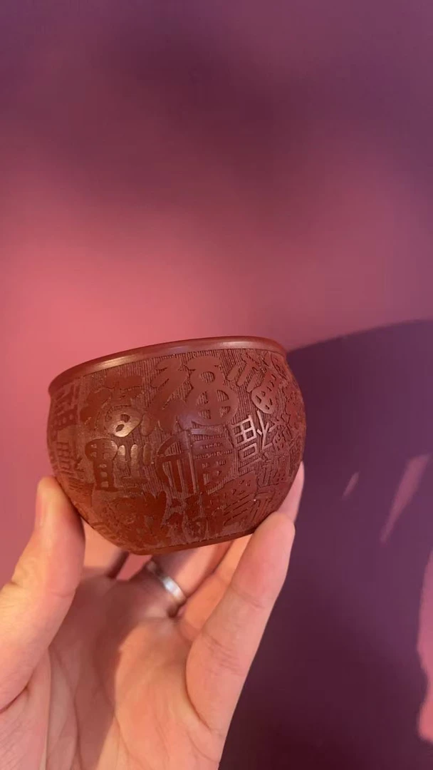 宜兴紫砂杯 大红袍泥料百福杯