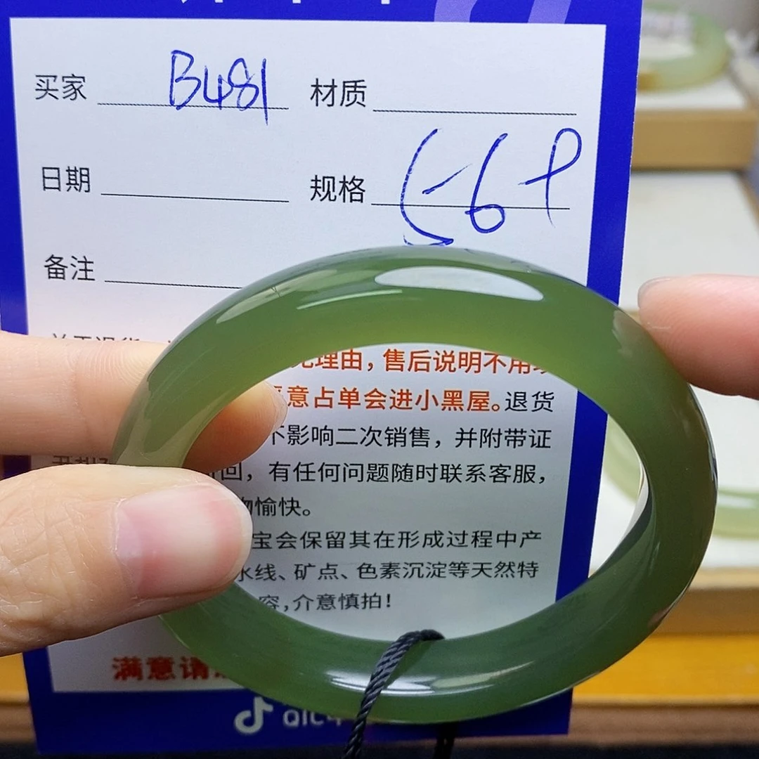 未镶嵌手镯和田玉sy