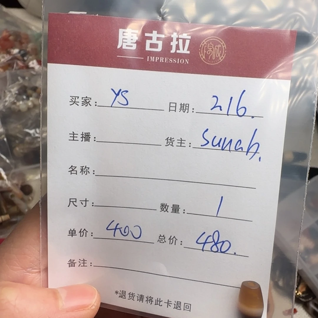 树脂制品一**s錦誠古珠小肥肉西亞工藝品