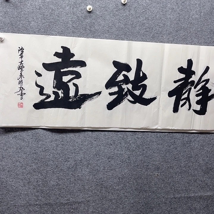 国画书画进万家精品