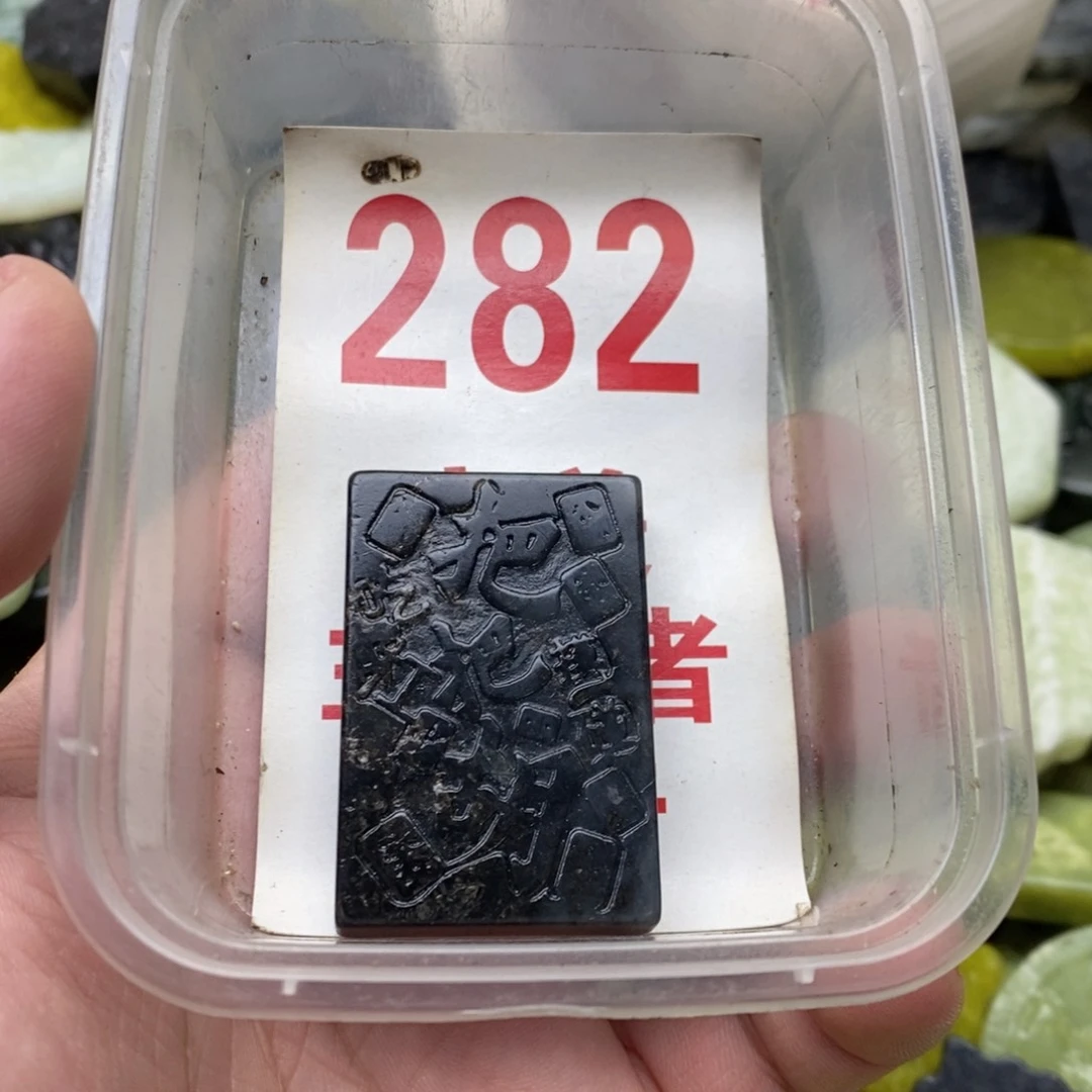 蛇纹石玉未镶嵌挂坠