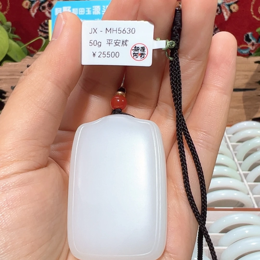 颈饰未镶嵌和田玉