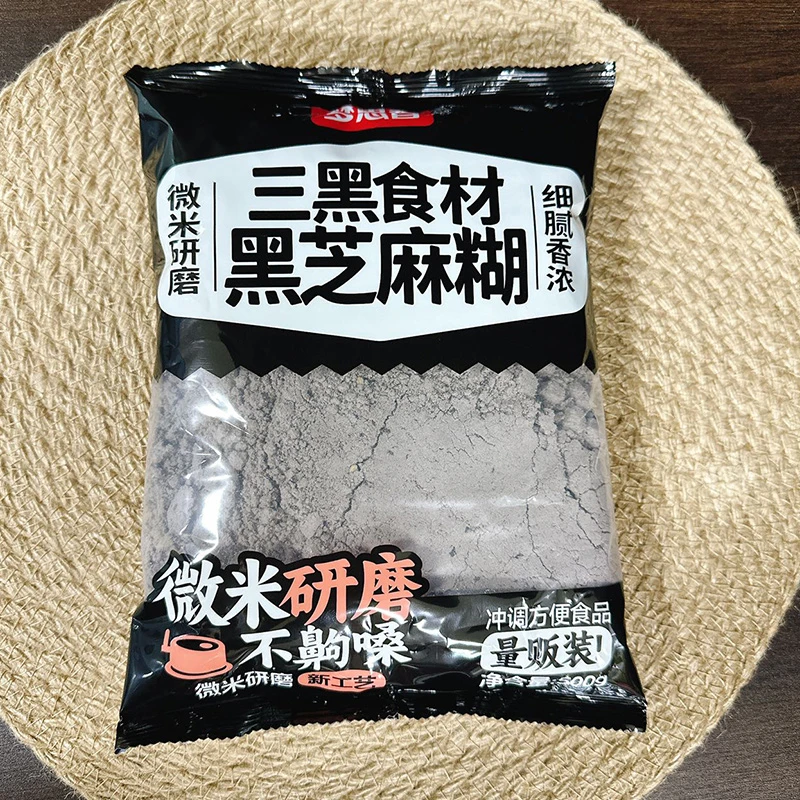 梦思香三黑食材黑芝麻糊营养代餐早餐冲饮即食500克/袋