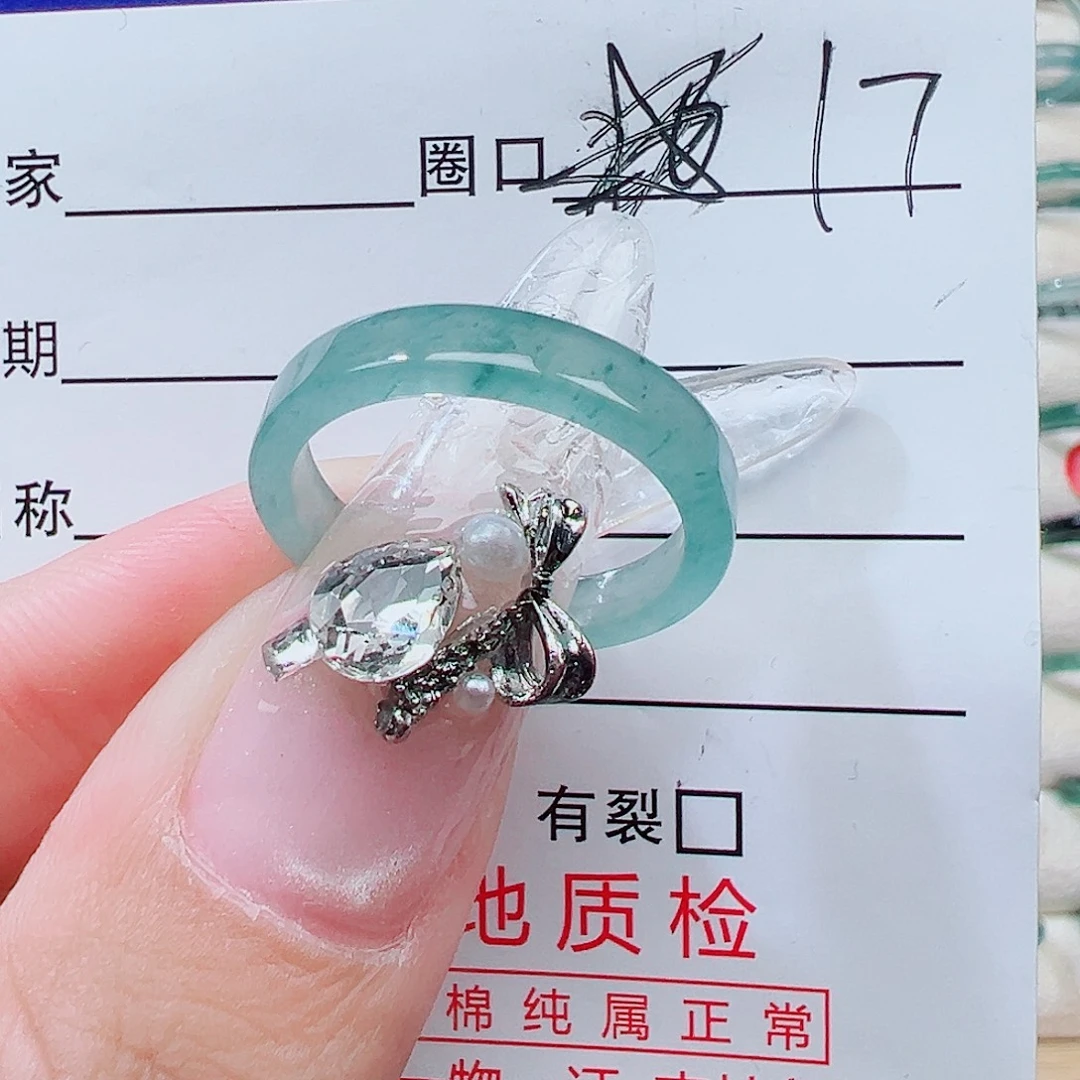 翡翠未镶嵌戒指天然