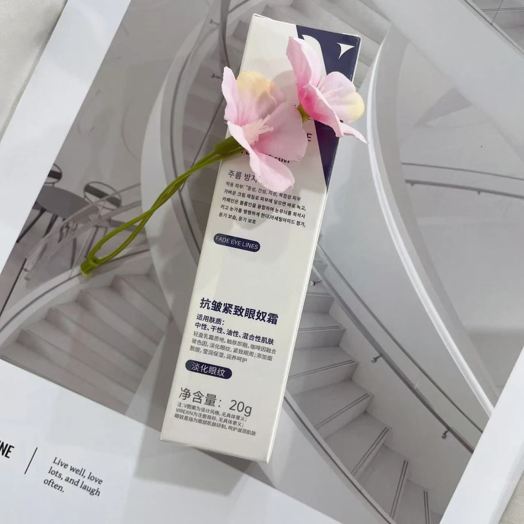 J088#抗皱紧致眼霜   20g