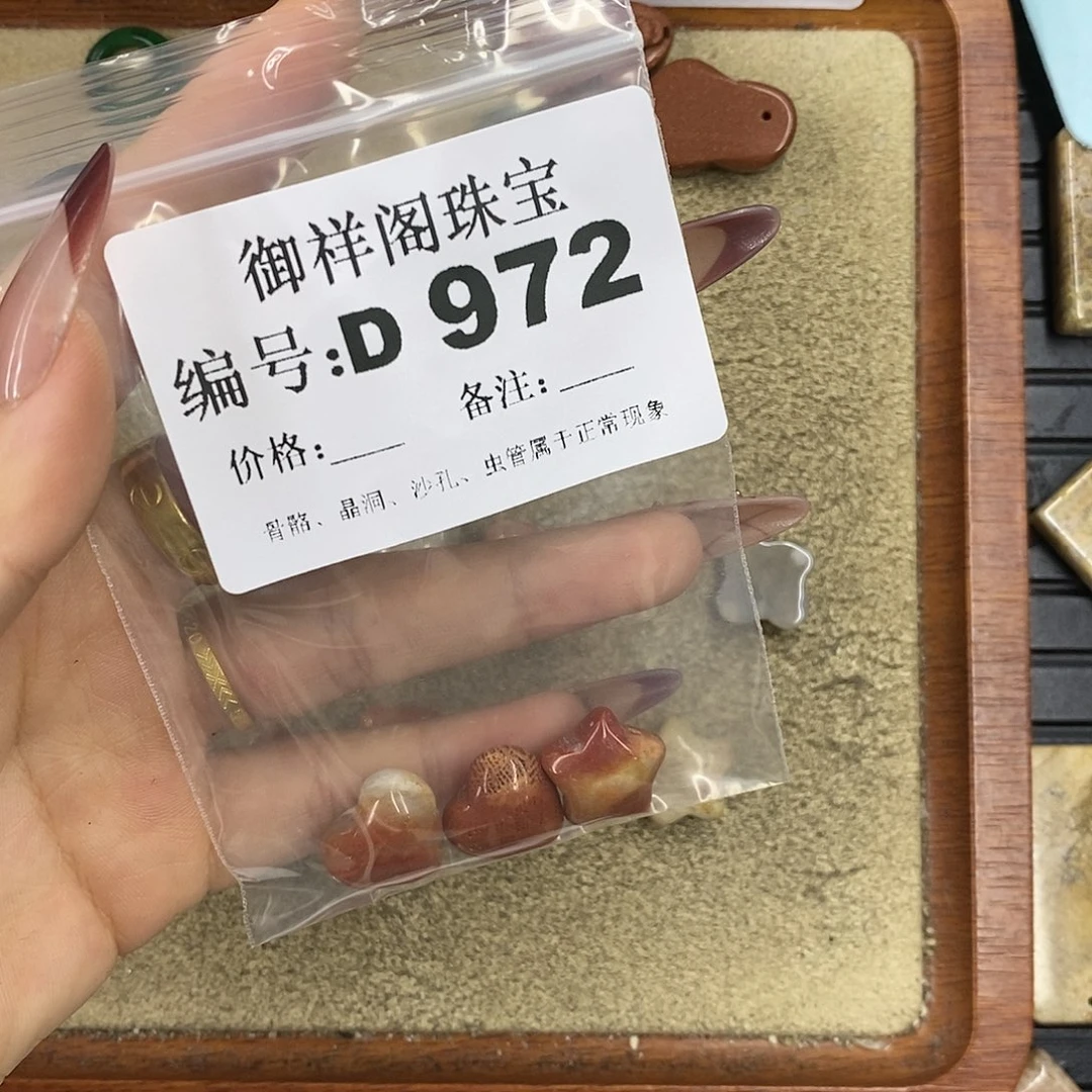 石英质玉吊坠(不含链)足银镀金镶嵌顾*