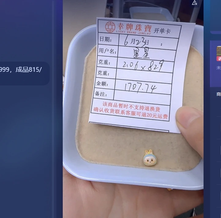 足金999黄金手链 2.06 WN