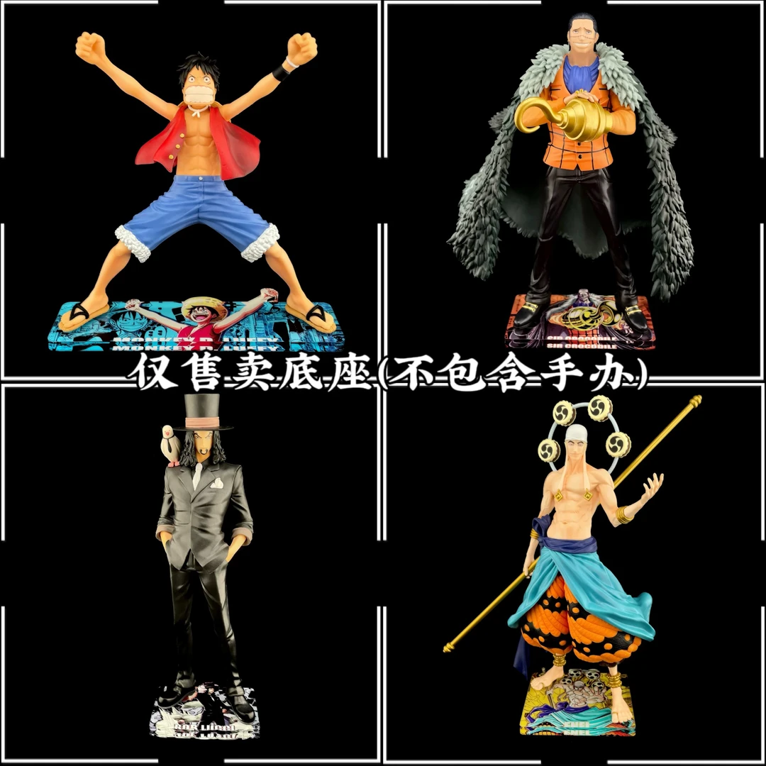西柚底座海贼王一番赏伟大航路路飞 老沙 艾尼路 路奇 亚克力底座