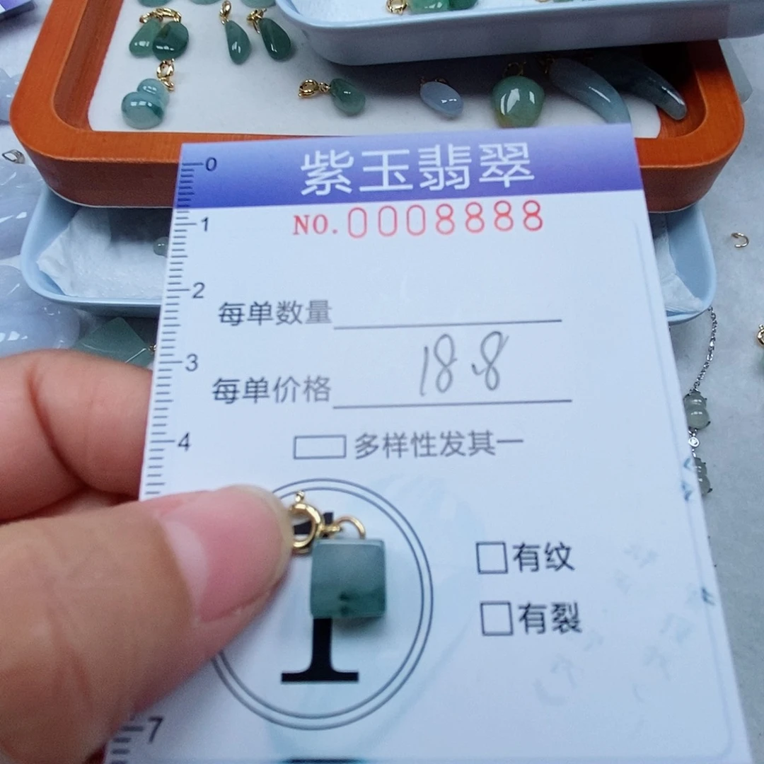 颈饰未镶嵌翡翠飘花方糖