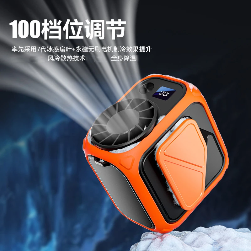 2025挂腰风扇 随身挂脖夹腰 高温户外工地 消暑降温 充电长续航