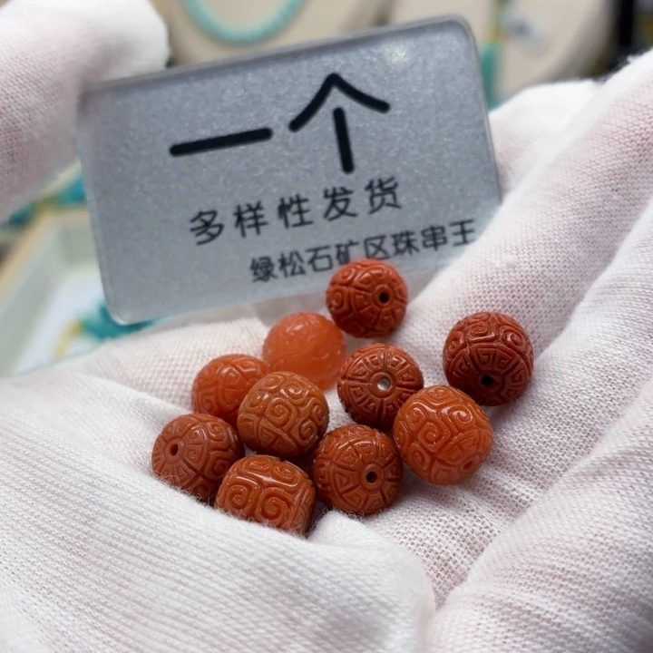 南红玛瑙未镶嵌珠宝奇石