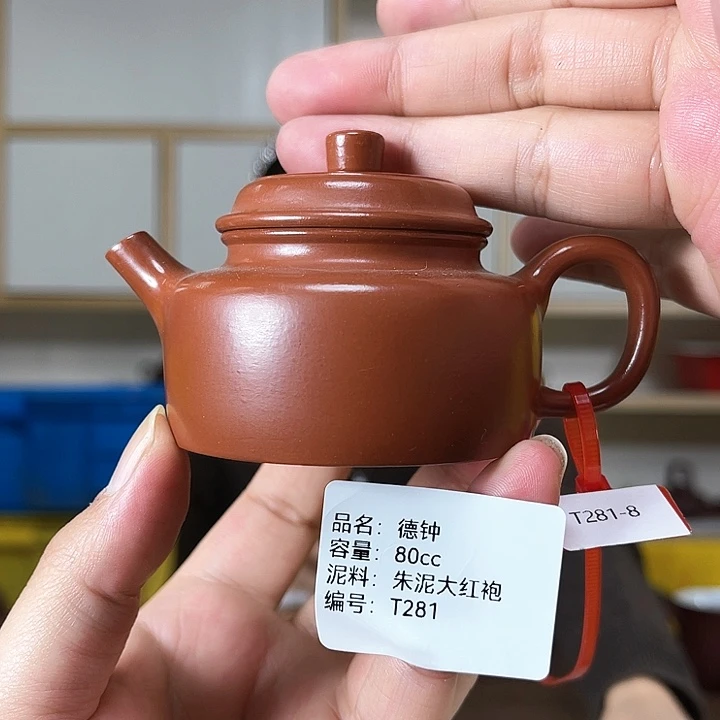 紫砂茶壶紫砂工艺厂