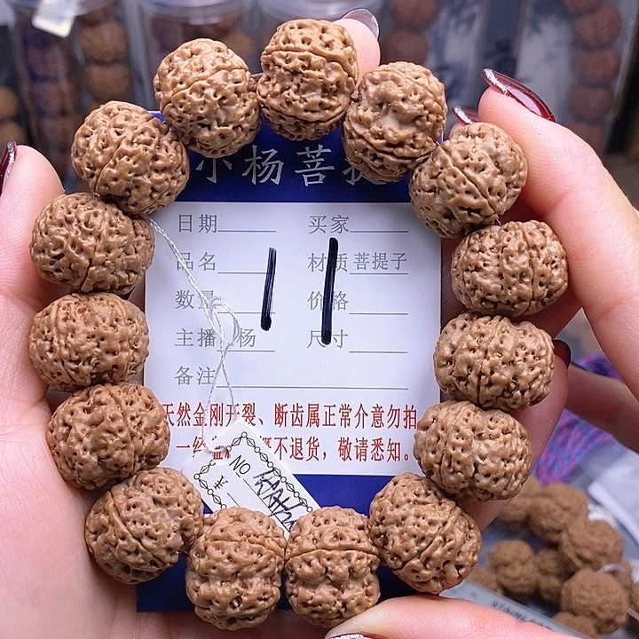 金刚菩提手串枫**枂20闷墩梅花