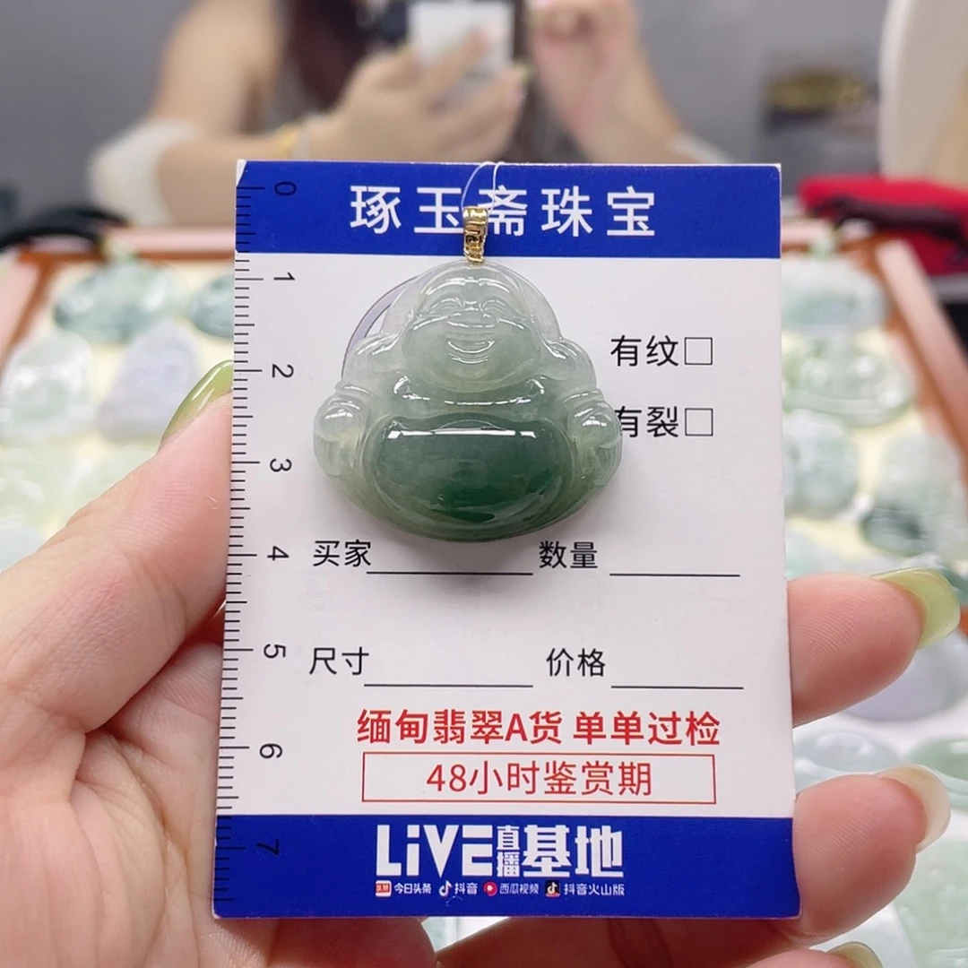 颈饰未镶嵌翡翠佛公