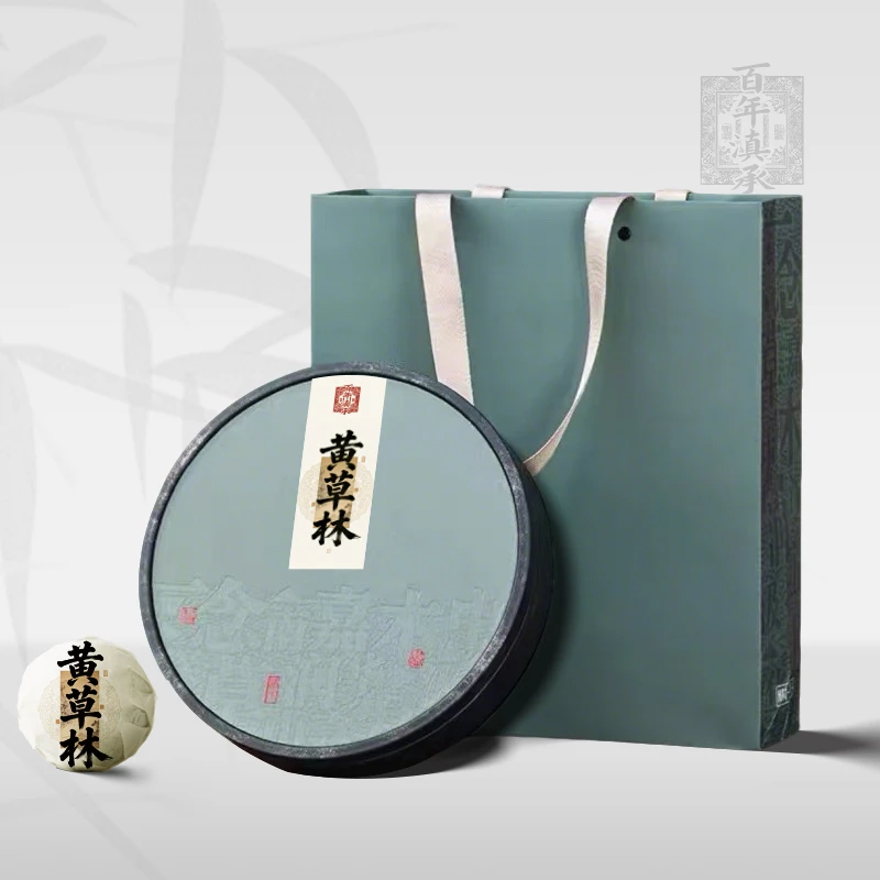 2025年黄草林古树生茶龙珠18颗约140g(拆封试饮1泡)