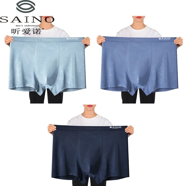 昕爱诺抑菌内裆胖子加肥加大亲肤舒适透气男士平角内裤（3条装）