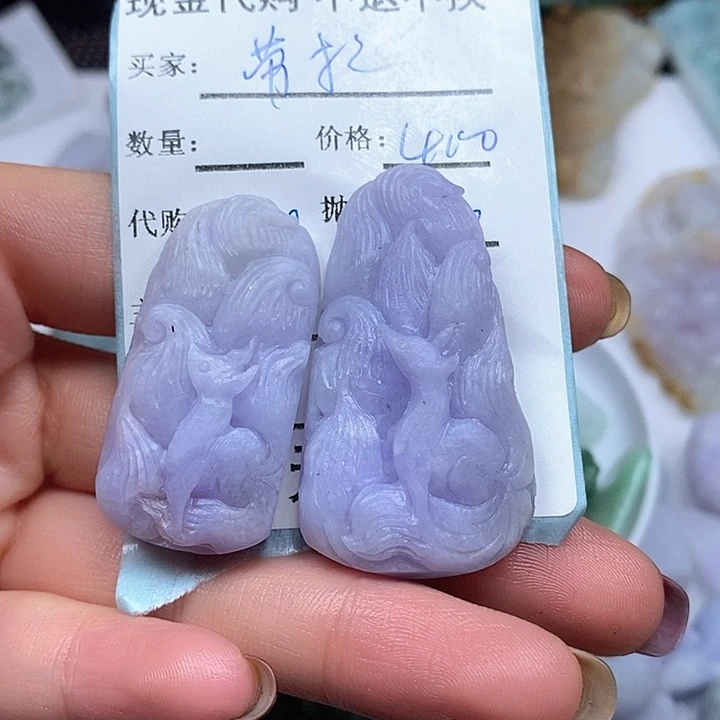 L***拉定制翡翠未镶嵌翡翠