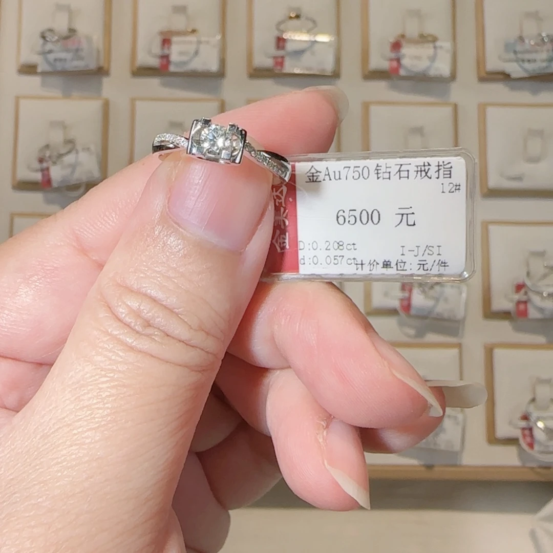 戒指/指环18K金镶嵌钻石