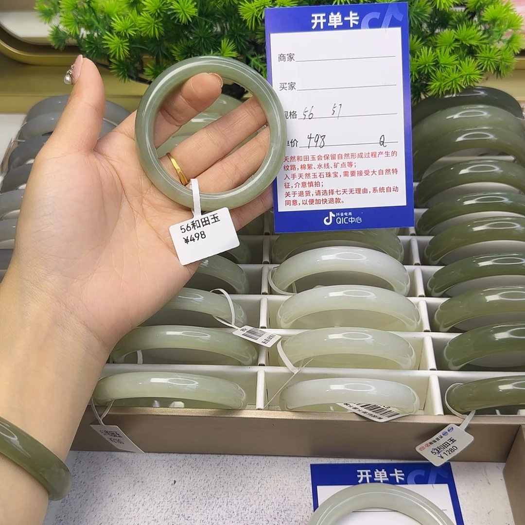 和田玉未镶嵌手镯