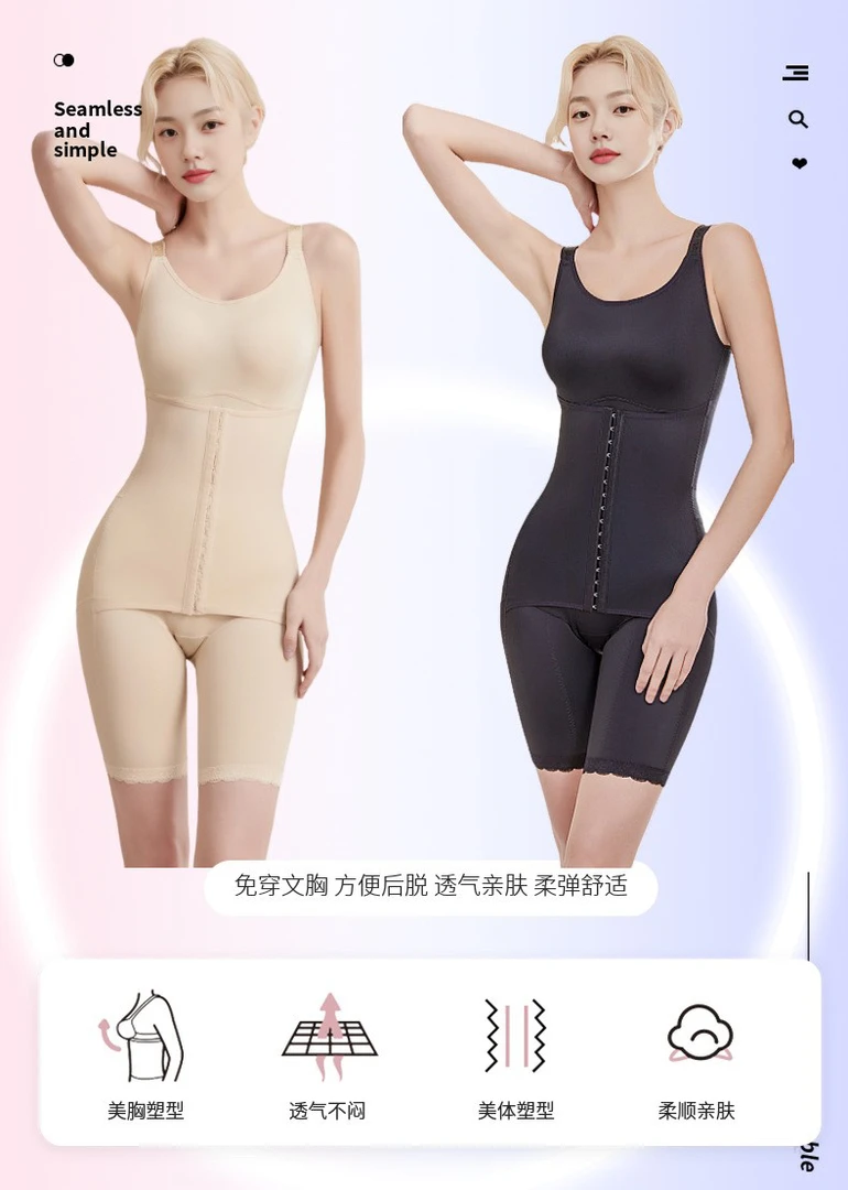 瑜美人免穿文胸后脱式连体塑身衣无痕背心紧身托胸透气薄款舒适