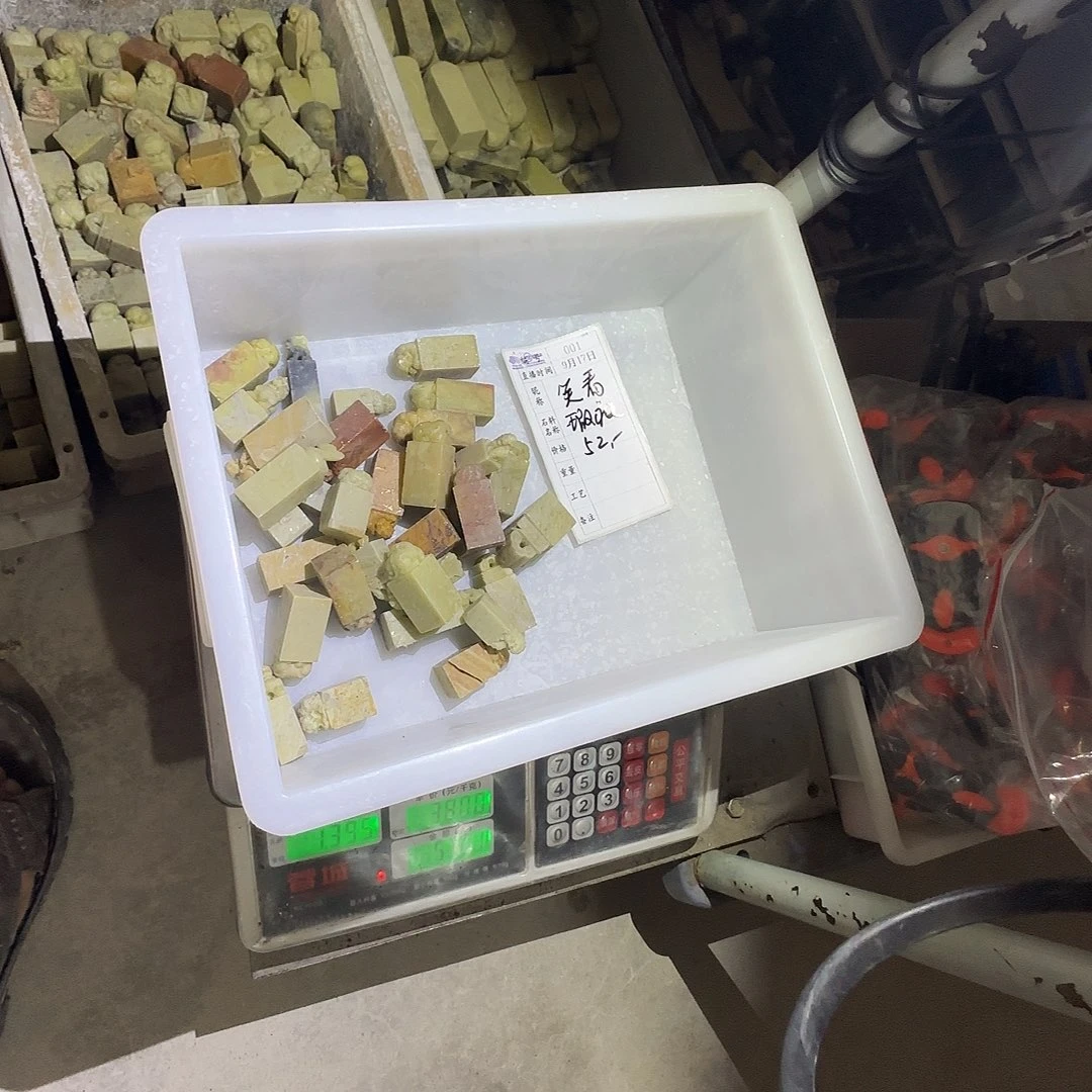 笑***牲青田石印石在哪呢啊