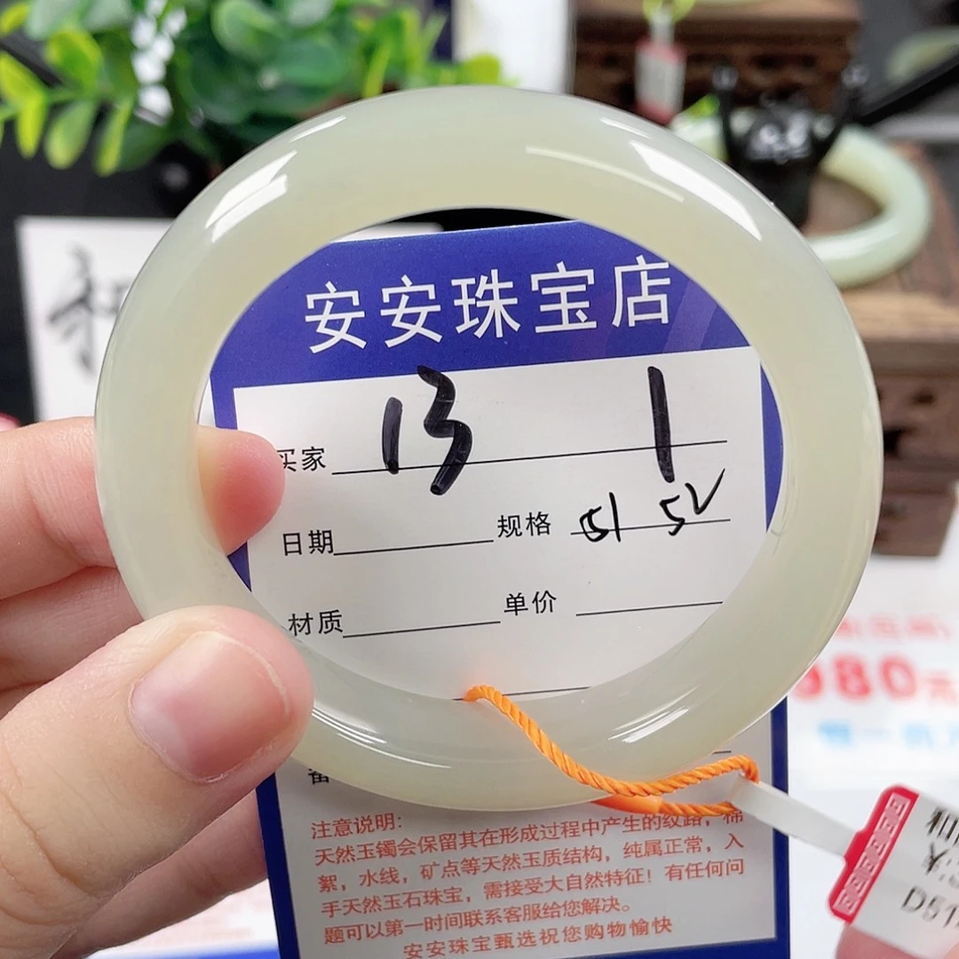 未镶嵌手镯和田玉