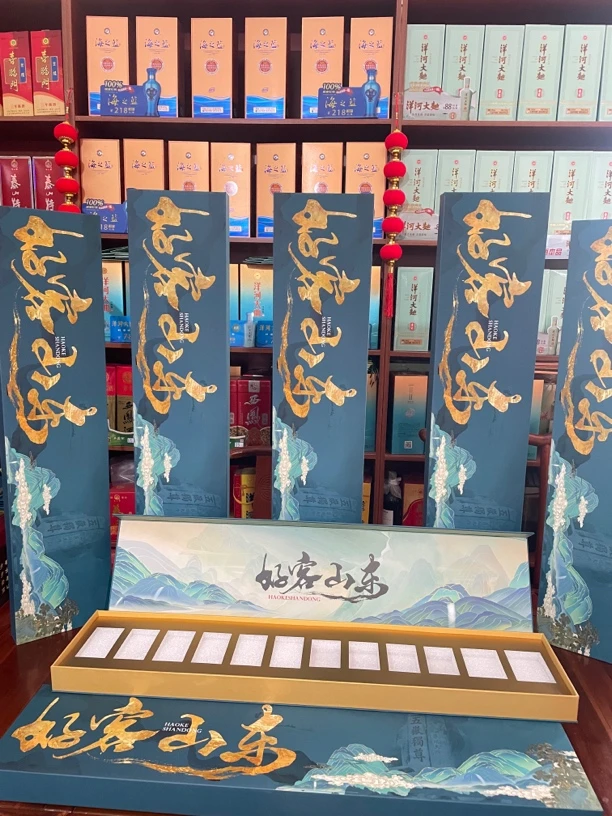 好客山东一米烟礼盒（不含烟）顺丰京东包邮随机送卡片