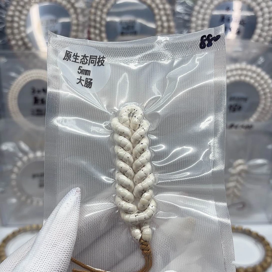 星月菩提吊坠?****Q5mm原白大肠