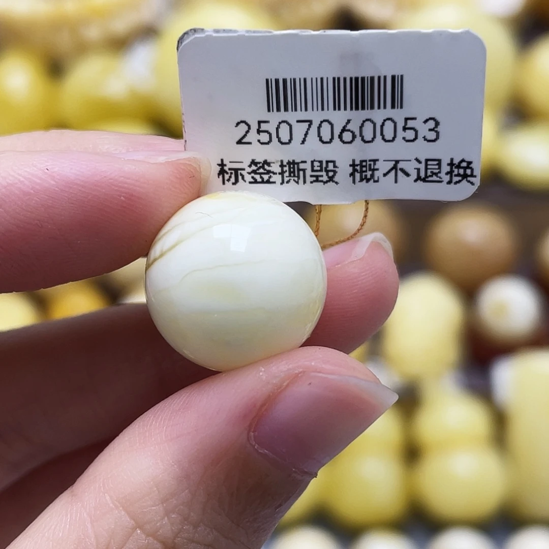 琥珀未镶嵌裸石15.5mm浓蜡圆珠瑕疵l