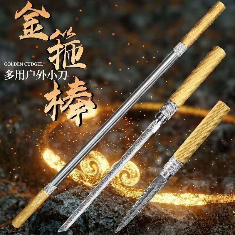 悟空金箍棒霸王棍里有剑轴承钢锻打高硬度双头茶刀茶针摆件可磨刀