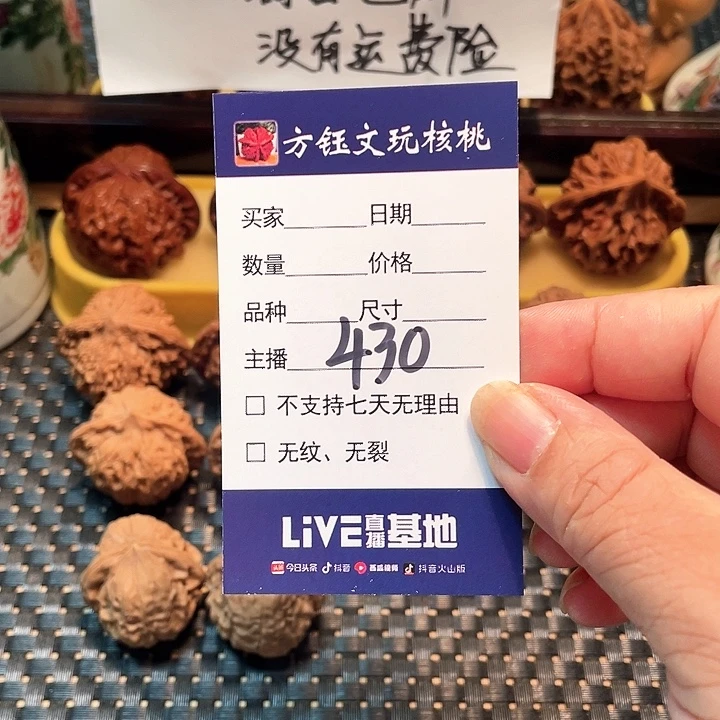 吊坠桃核五对核桃大礼包430