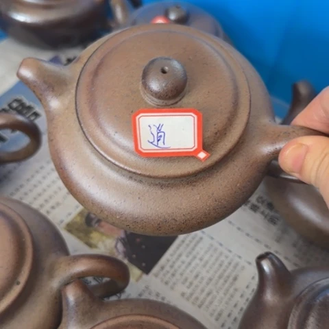 茶壶紫砂逍*仙紫泥料柴烧300c c