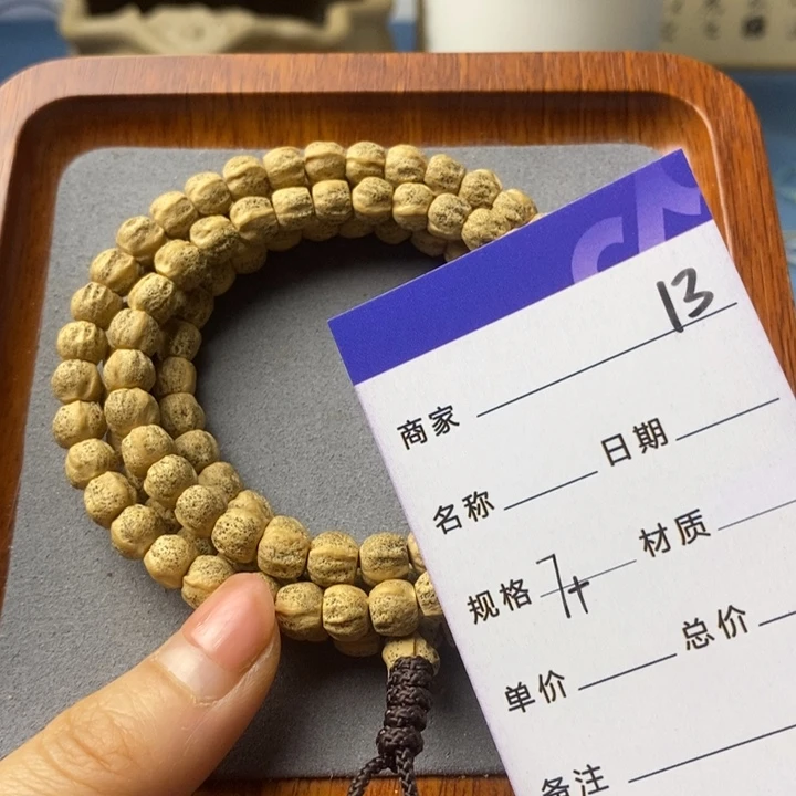 柏香籽/百香籽吊坠