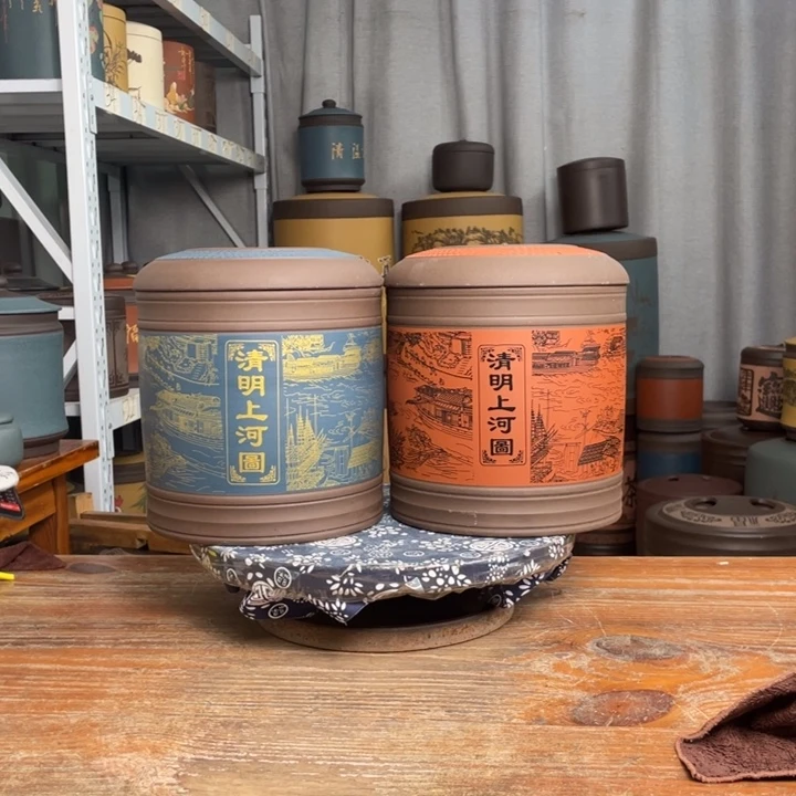 紫砂茶叶罐茶叶罐