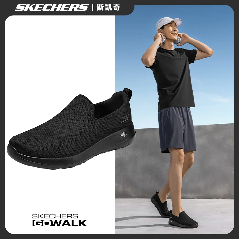 斯凯奇男女一脚蹬秋季健步轻盈缓震运动鞋送爸爸舒适鞋子男款